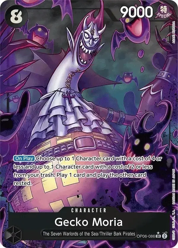 Gecko Moria [Alternate Art PRB01]