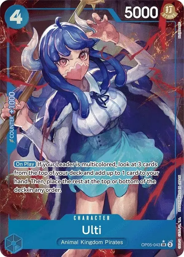 Ulti [Alternate Art PRB01]