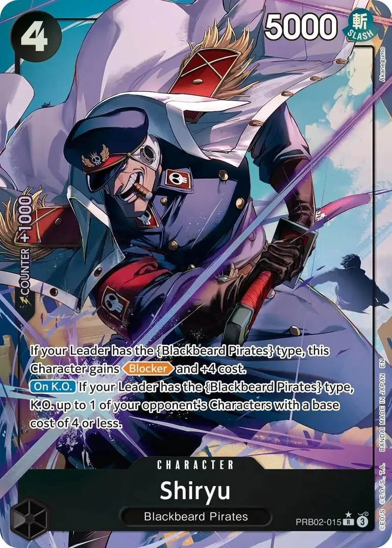 Shiryu [Alternate Art]