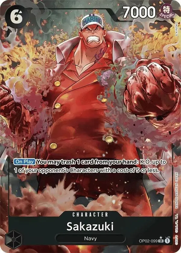 Sakazuki [Alternate Art PRB01]