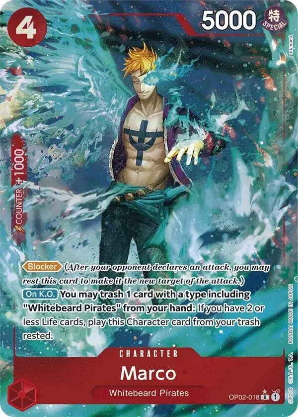 Marco [Full Art PRB01]