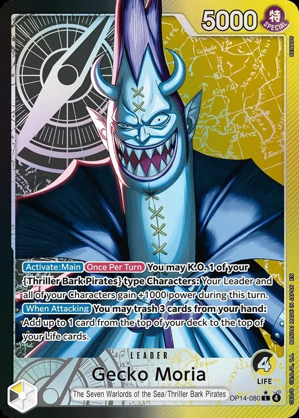 Gecko Moria [Leader Parallel]
