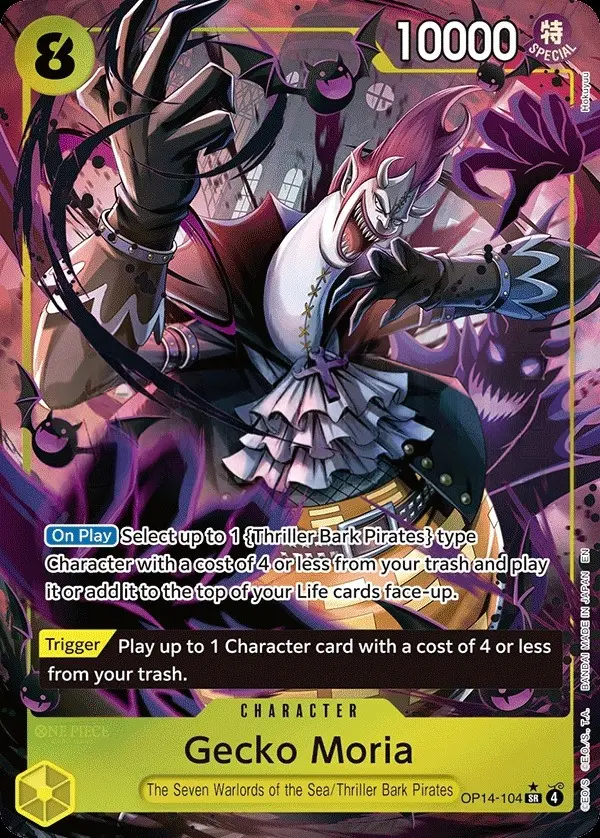 Gecko Moria [Alt Art]