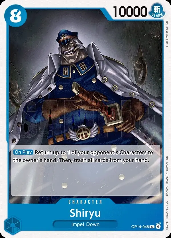 Shiryu