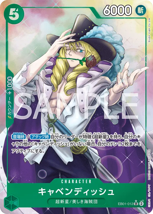 Cavendish [Alt Art]