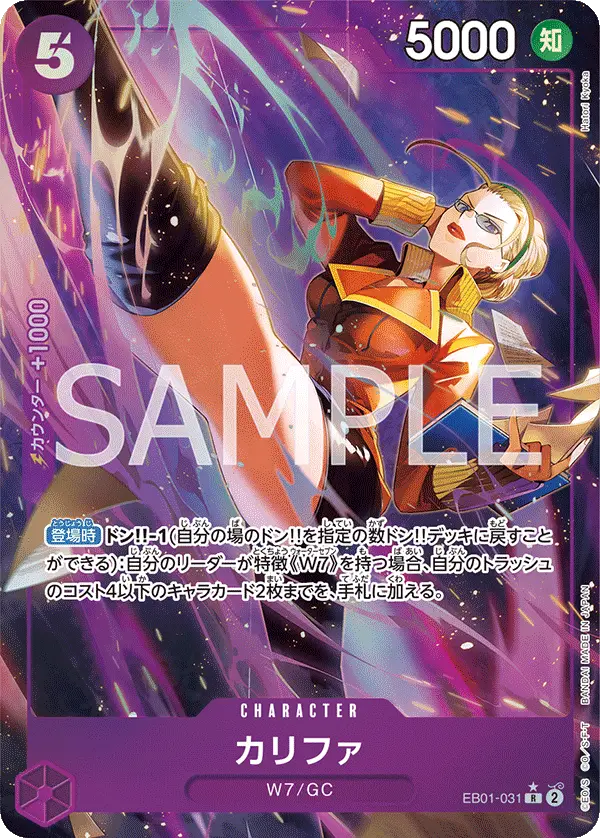Kalifa [Alt Art]
