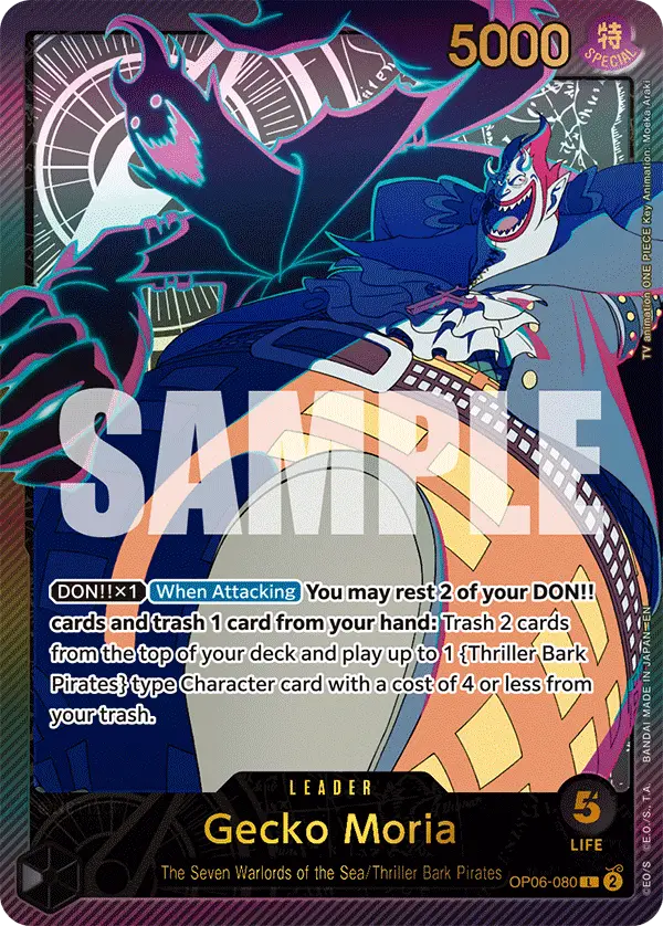 Gecko Moria [Leader Parallel]