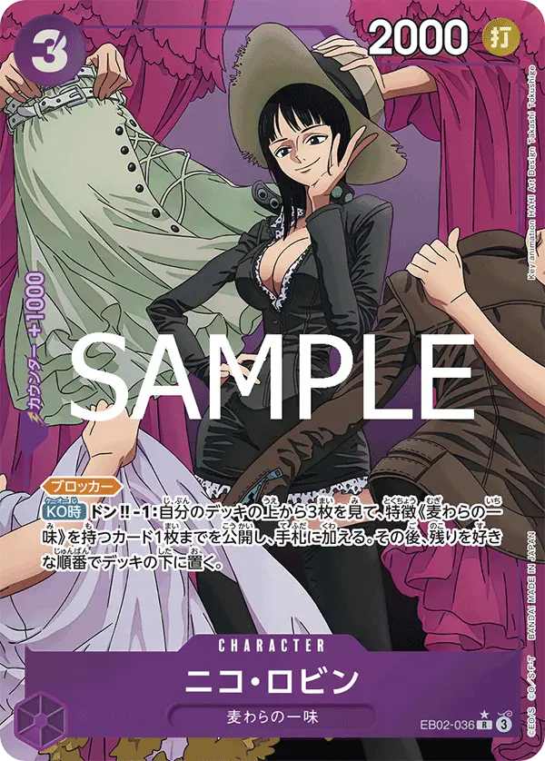 Nico Robin [Alt Art]