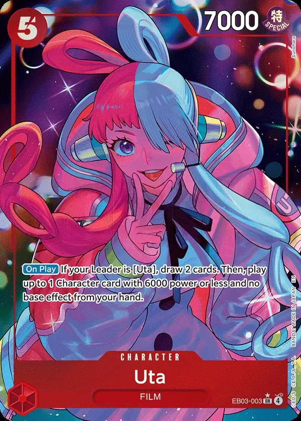 Uta [Alt Art]