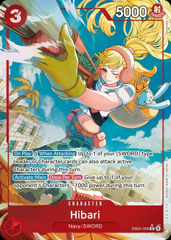 Hibari [Alt Art]