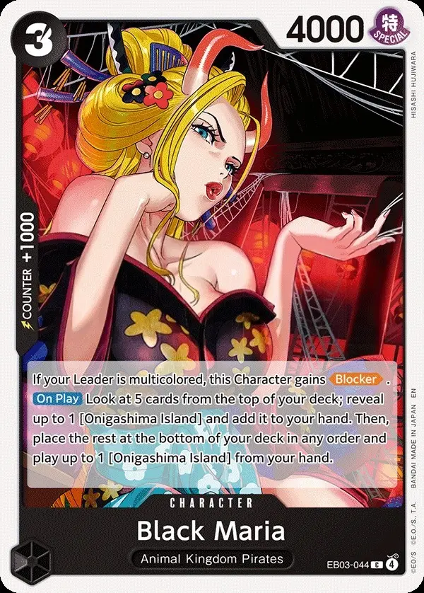 Black Maria