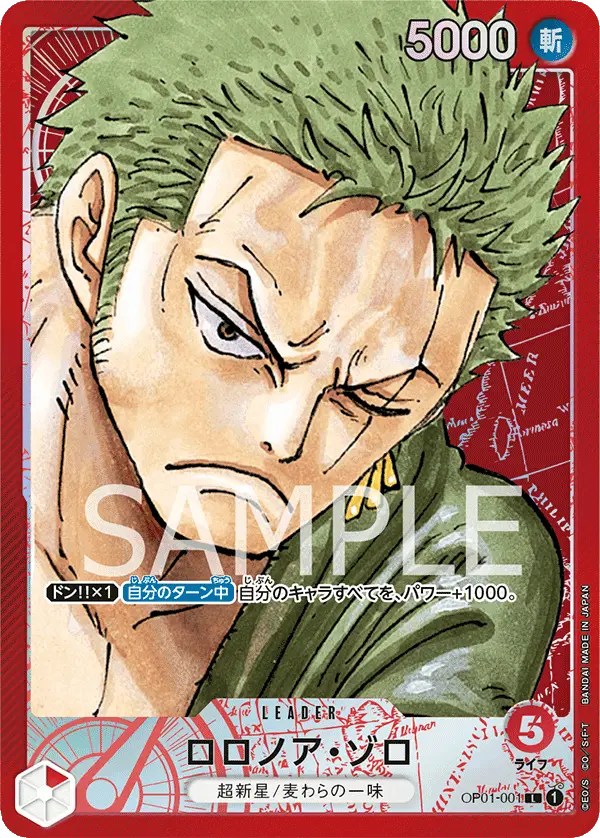 Roronoa Zoro [Leader Parallel]