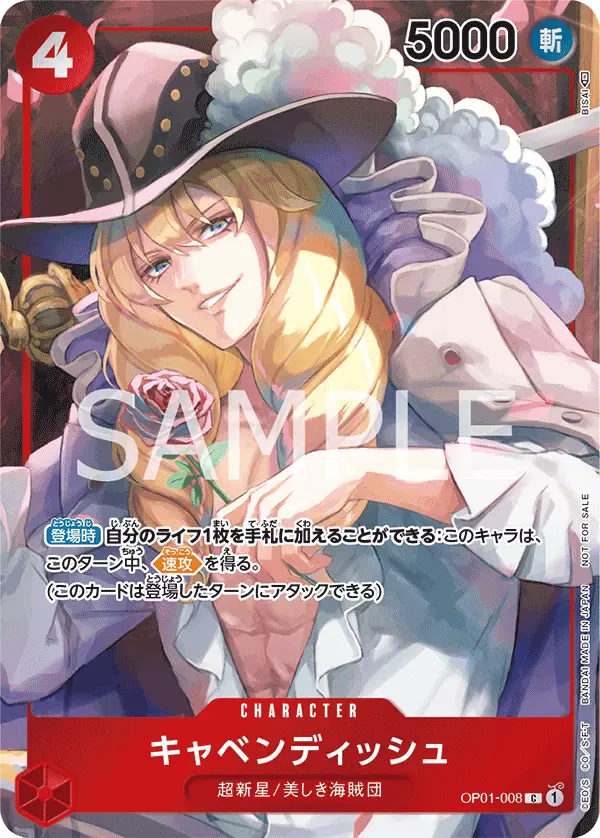 Cavendish [Alt Art]