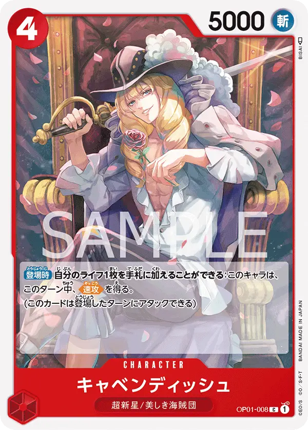 Cavendish