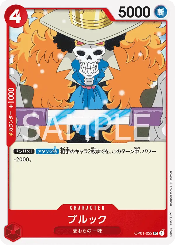 Brook