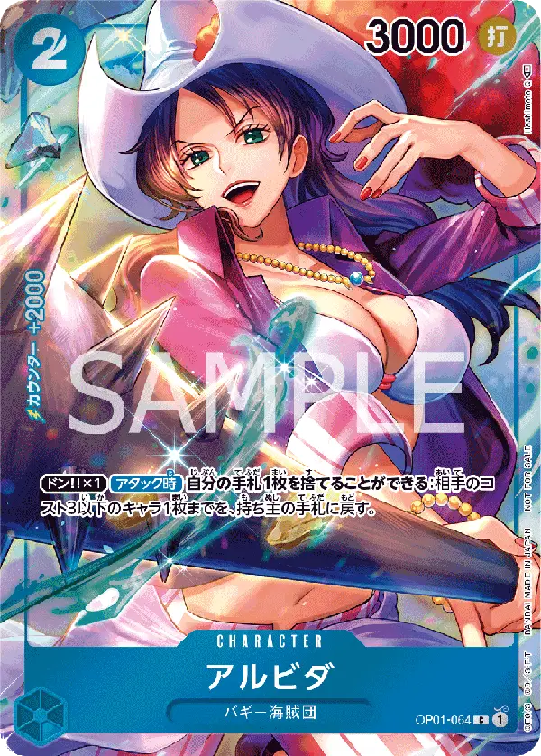 Alvida [Alt Art]