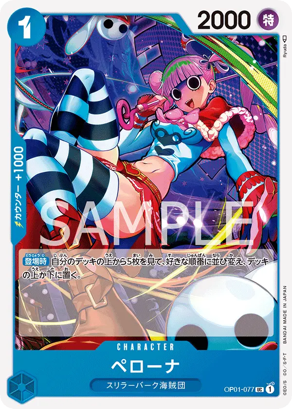 Perona