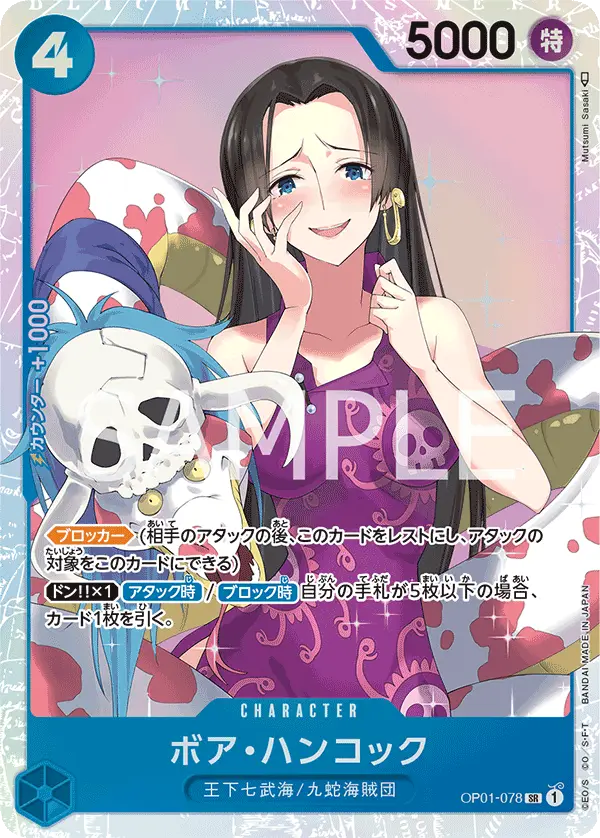 Boa Hancock