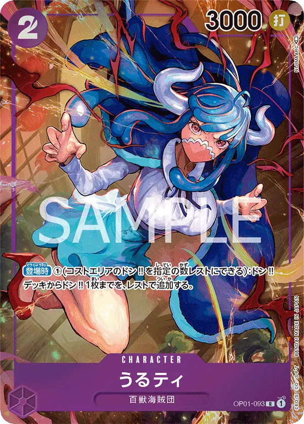 Ulti [Alt Art]