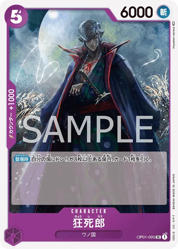 Kyoshirou