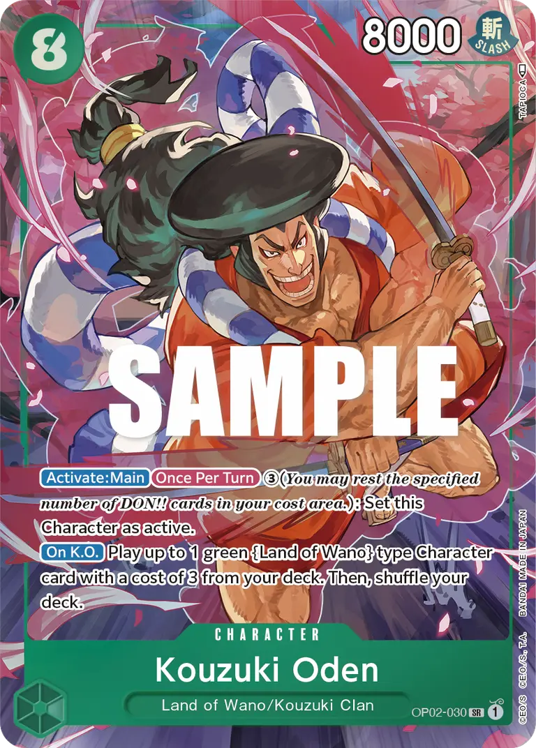 Kouzuki Oden [Alt Art]