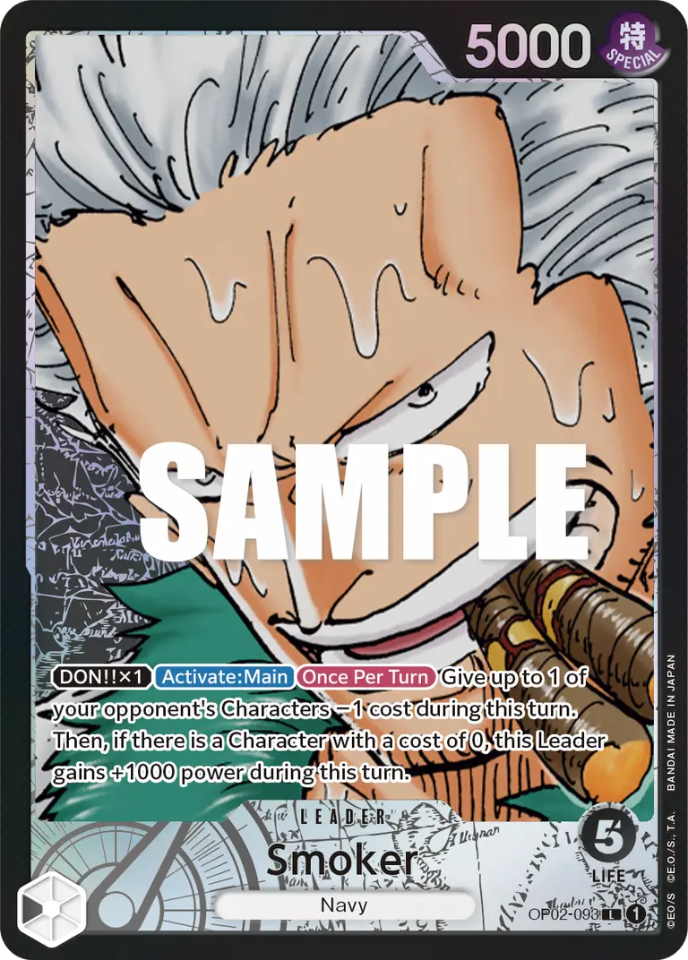 Smoker [Leader Parallel]