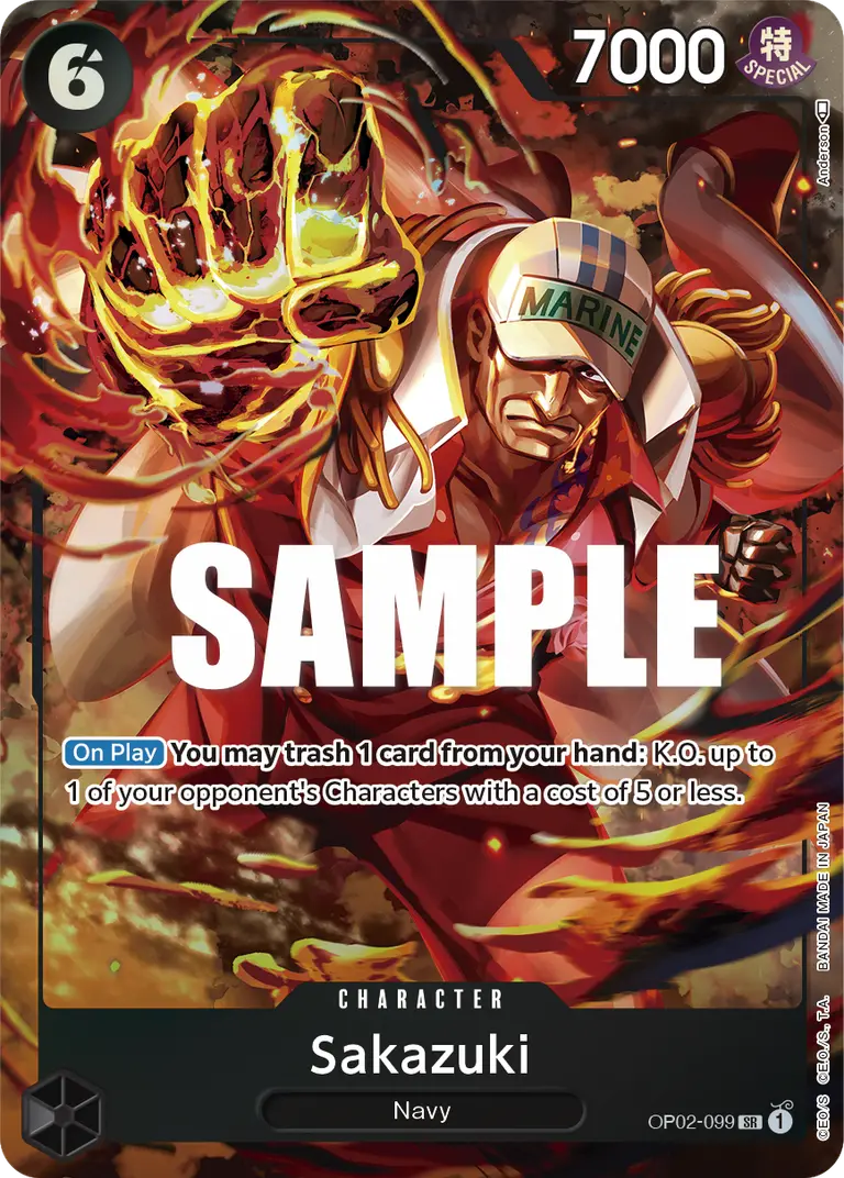 Sakazuki [Alt Art]