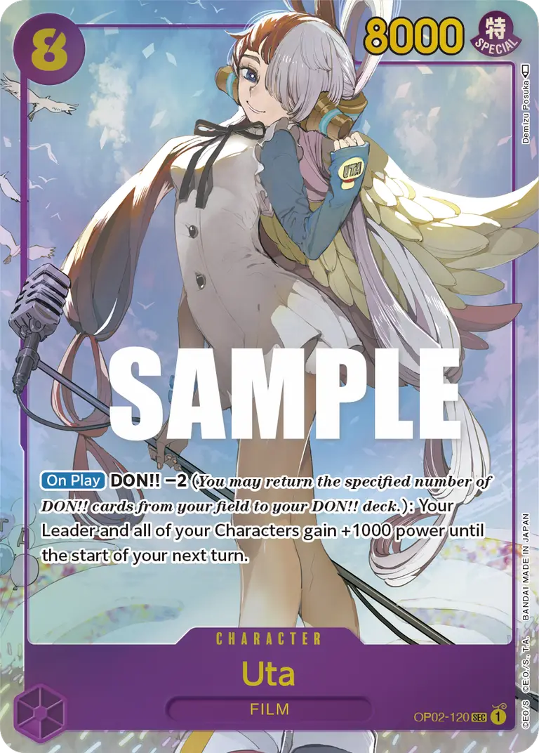 Uta [Alt Art]