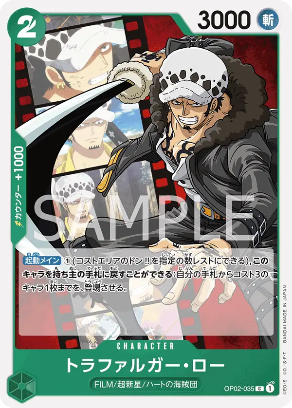 Trafalgar Law