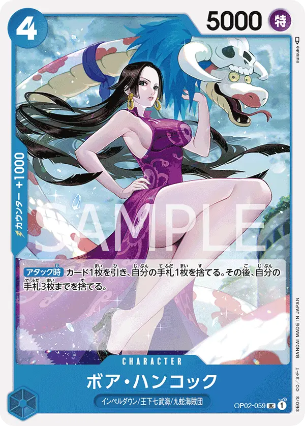Boa Hancock