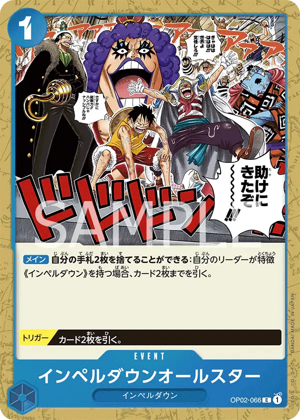 Impel Down All Stars