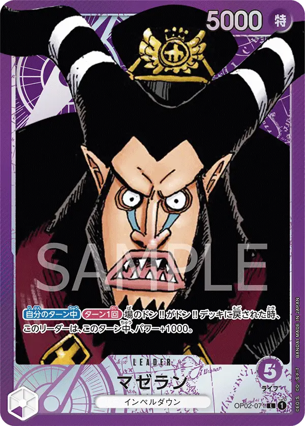 Magellan [Leader Parallel]