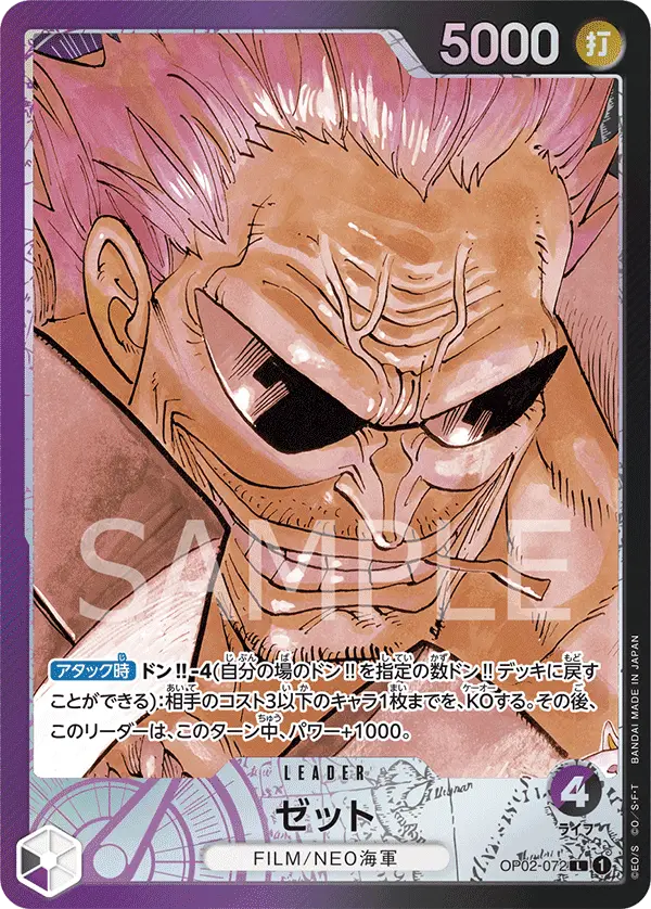 Zephyr [Leader Parallel]