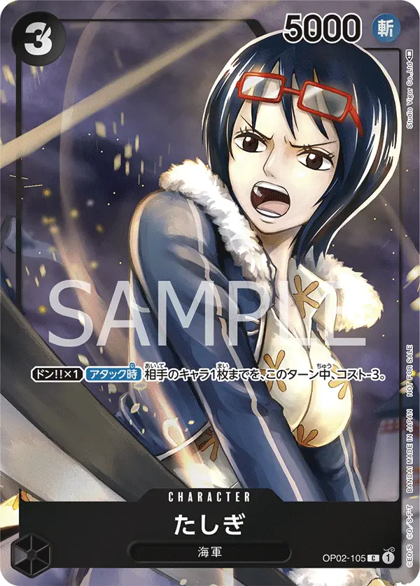 Tashigi [Alt Art]