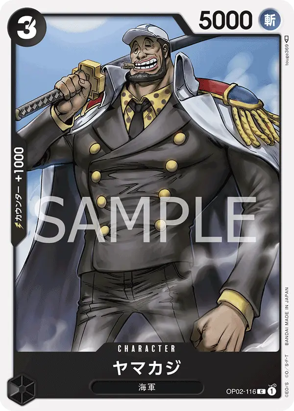 Yamakaji
