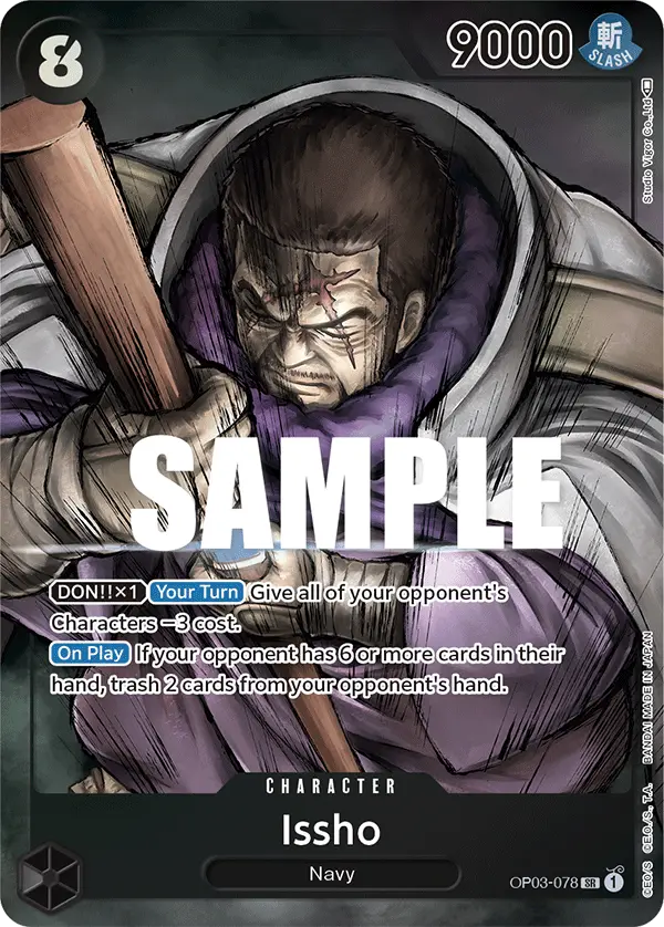 Issho [Alt Art]