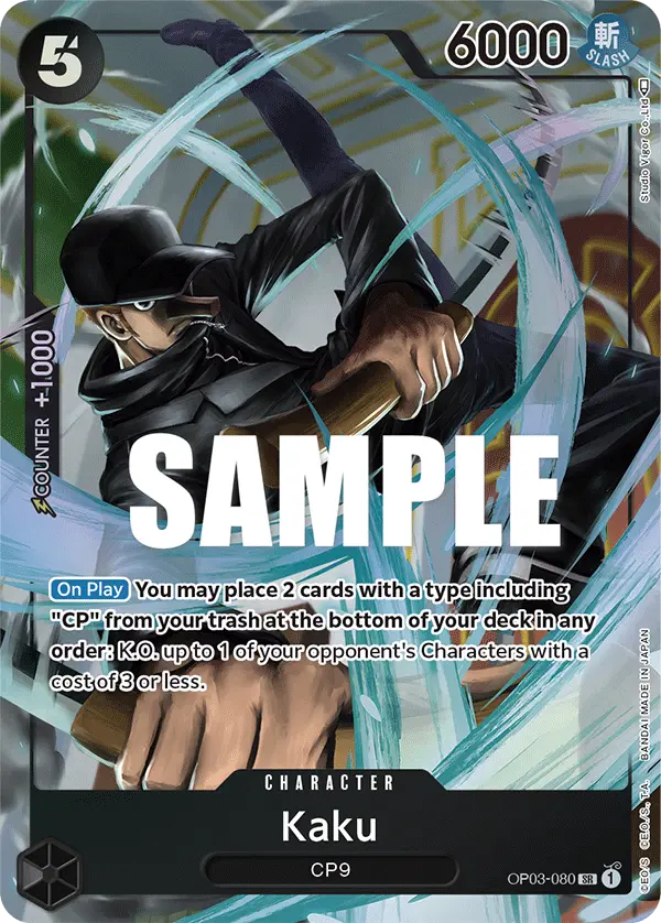 Kaku [Alt Art]
