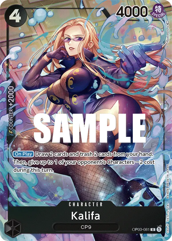 Kalifa [Alt Art]