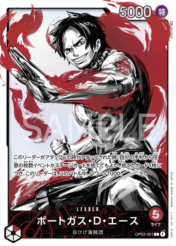 Portgas.D.Ace [Leader Parallel]