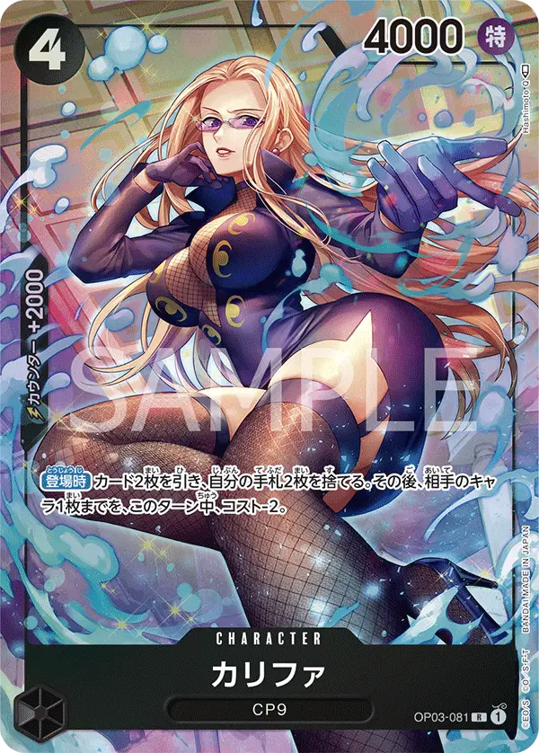 Kalifa [Alt Art]