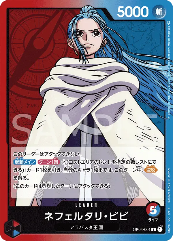 Nefeltari Vivi