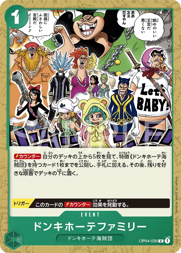 Donquixote Family