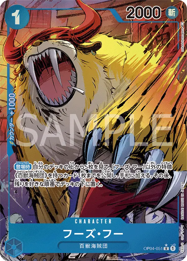 Who's.Who [Alt Art]