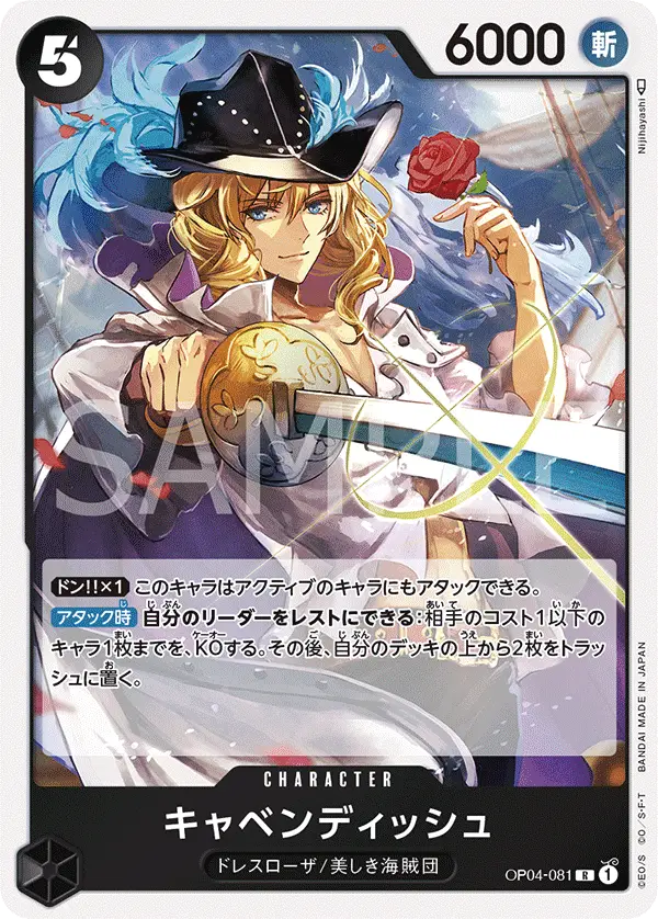 Cavendish