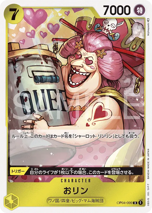 Olin