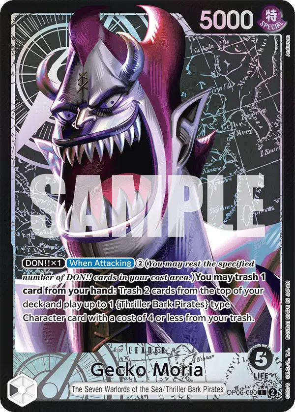 Gecko Moria [Leader Parallel]