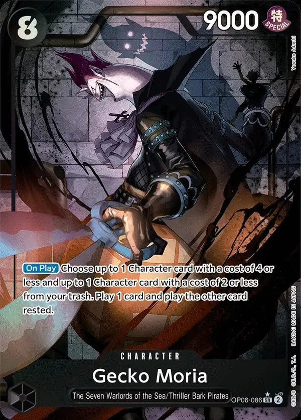 Gecko Moria [Alt Art]