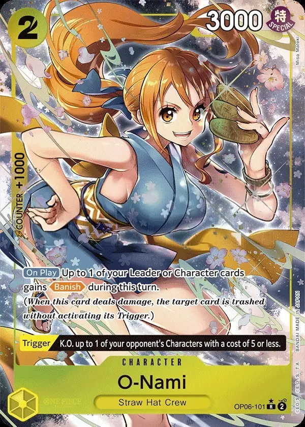 O-Nami [Alt Art]