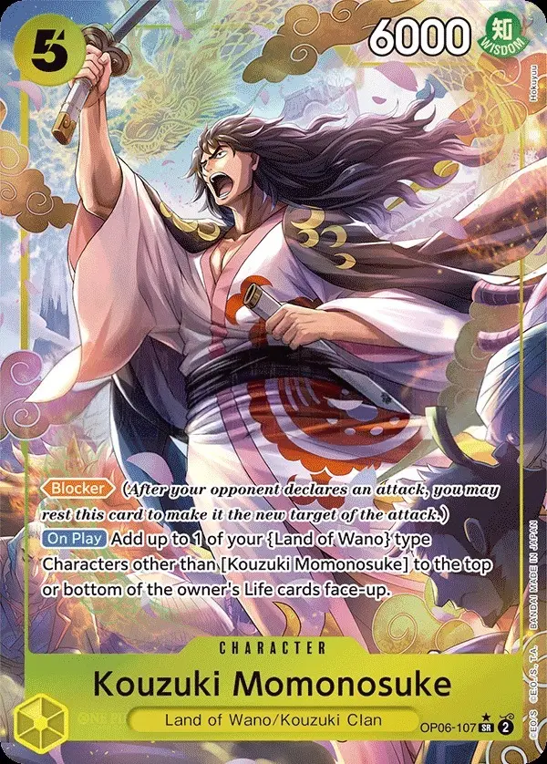 Kouzuki Momonosuke [Alt Art]