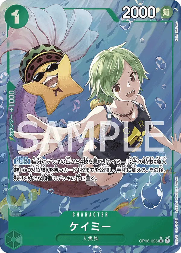 Camie [Alt Art]